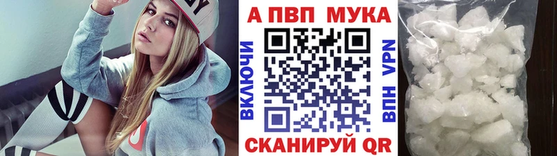 Alpha PVP СК КРИС Купить закладки Нижний Тагил