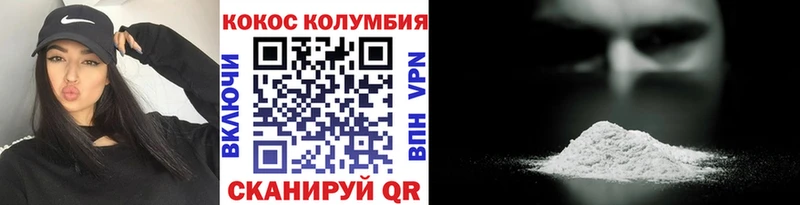 Купить где  Нижний Тагил  КОКАИН 98% 