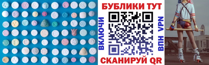 Ecstasy 99% Купить закладки Нижний Тагил