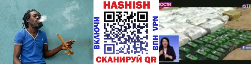 Купить  Нижний Тагил  ГАШИШ гашик 