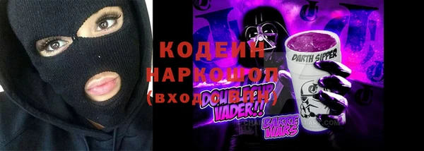 таблы Арсеньев