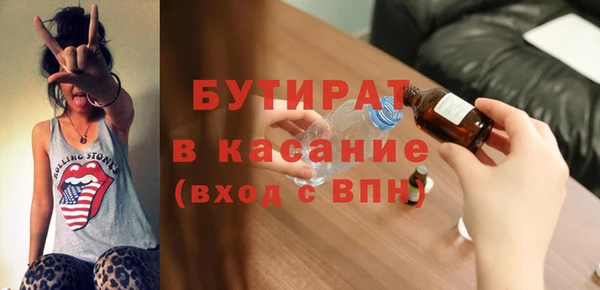 МДМА Аркадак