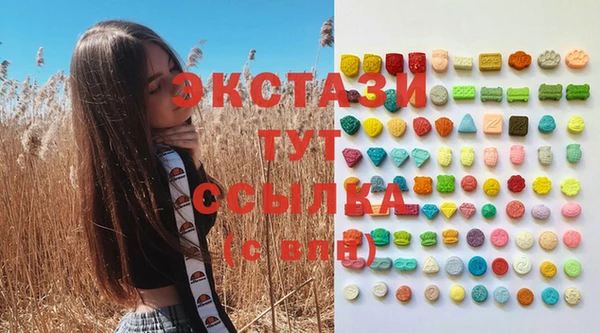 стафф Армянск