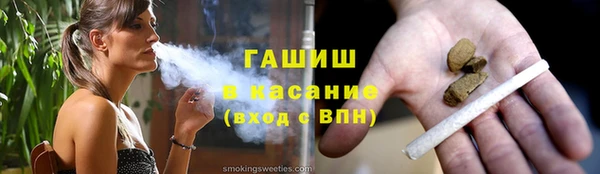 стафф Армянск