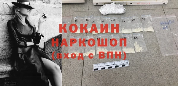таблы Арсеньев