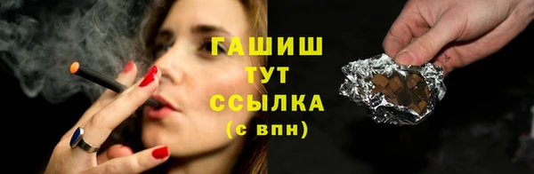 стафф Армянск