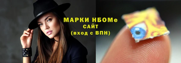 МДМА Аркадак