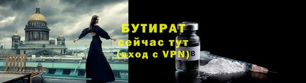 таблы Арсеньев