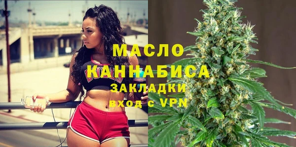 МДМА Аркадак