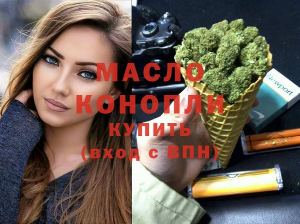 таблы Арсеньев