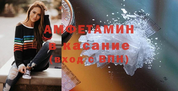 МДМА Аркадак