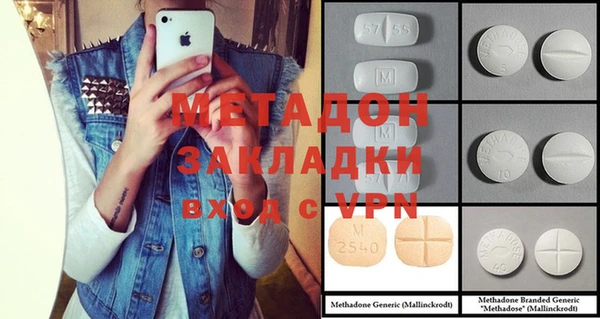 стафф Армянск