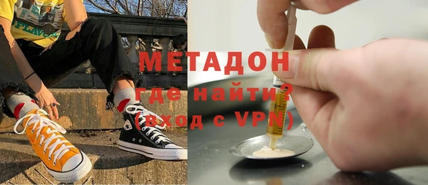 МДМА Аркадак