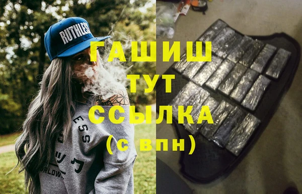 МДМА Аркадак