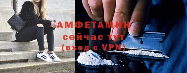 таблы Арсеньев