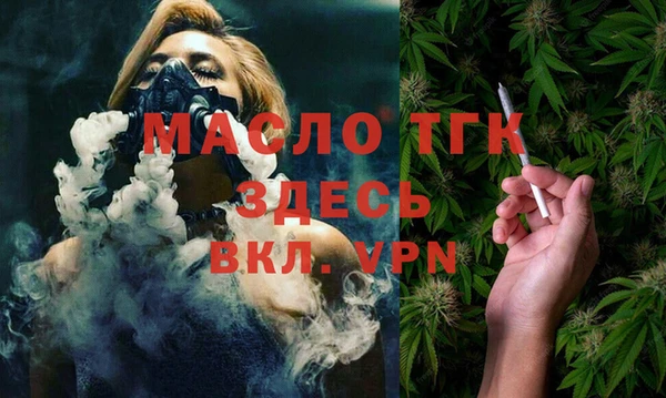 стафф Армянск
