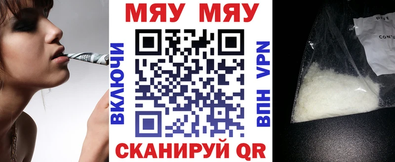 Мефедрон кристаллы Нижний Тагил